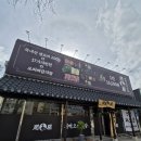 신상농장 이미지