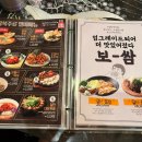 금복주류 금정역점 네이버블로그