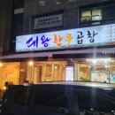 부광로 7번길 이미지