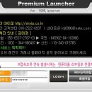 스카이pc방 이미지