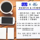 엘씨80