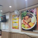 오유민동태마을 이미지