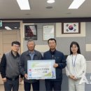 호산2리 마을회 이미지