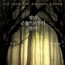 모아아토 이미지