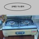 주공A 이미지