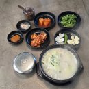가음정더샵센트럴파크2단지 | 창원 가음정시장 국밥 찐맛집 섞어국밥과 순대국밥이 맛있는 최고옥 국밥보쌈 솔직후기