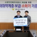 한국복합물류(주) - 양산시 | 한국복합물류(주)