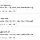 포항시남구67 이미지