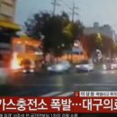 동원가스충전소 이미지