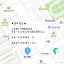 복권천국 이미지