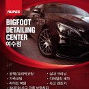 빛고운LED | 여수 헤드라이트 복원 비용 아끼려다 실패한 머스탱 GT 재시공 후기 (루페스 여수점)