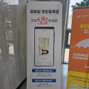 청라3동행정복지센터 이미지