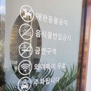 헤리티지703(Heritage703)
