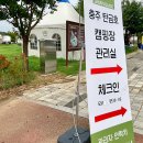 충주탄금호캠핑리조트 이미지