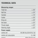 단양공업사 이미지