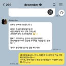 본식 아이폰 스냅 계약 후기 : 디셈버