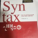 대구청소년지원재단 | 대학교청소년교육지원봉사(대청교) 후기｜한국장학재단 교육봉사 10개월 솔직 리뷰