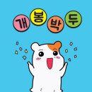 보리국어3관학원