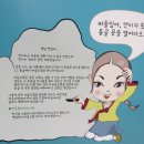 반곡역사관 이미지