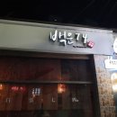 백운74 이미지