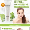 샤이니 하우스 이미지