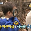 숲속어린이집 이미지