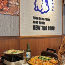 풍덕천 두꺼비집 로고