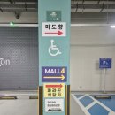 마시쏘 부대찌개 | 미사역 맛집 추천 하남 부대찌개 혼밥부터 데이트까지 완벽한 마시쏘부대찌개 리얼 후기
