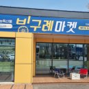구례군(구례교) 전남일보