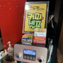 우정일식당 이미지