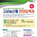 다경수산 - 사천시 어시장길 15 | 다경수산
