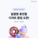 디저트 케이 이미지