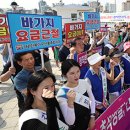 공공운영시설노동조합 이미지