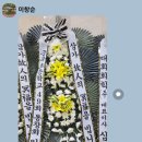 남양주혜성병원장례식장 이미지