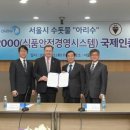 서울특별시 아리수본부 이미지