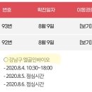 엘골인 바이오 이미지