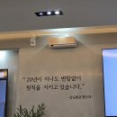 명안과의원 | [강남밝은명안과 라섹] -11 초고도근시 검안 후기 1탄