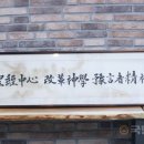 부산장신대학교 신학대학원 이미지