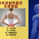 한양마취통증의학과의원 이미지