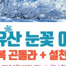 명신관광 이미지