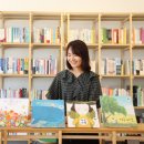 나를 위한 그림책 테라피 이미지