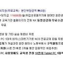 학교 교육용 강좌 이미지