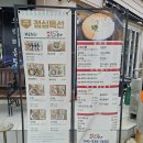 회뜨는남자