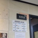 속이상쾌한내과의원 이미지