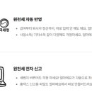 세무법인정산 - 천안시 서북구 불당25로 138 | 세무법인정산