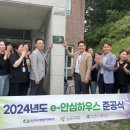 e하우스 이미지