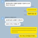 유한책임회사 잡필 | 정신 이상자가 왔다 !