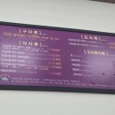 일죽한우타운 이미지