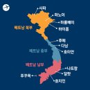 베트남 사파/판시판(3,143m)트레킹2차/하노이/사파/판시판/하롱베이 4박5일 2025년4월24일 출발 이미지