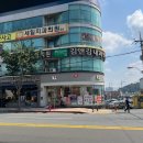 회원1동 한효아파트